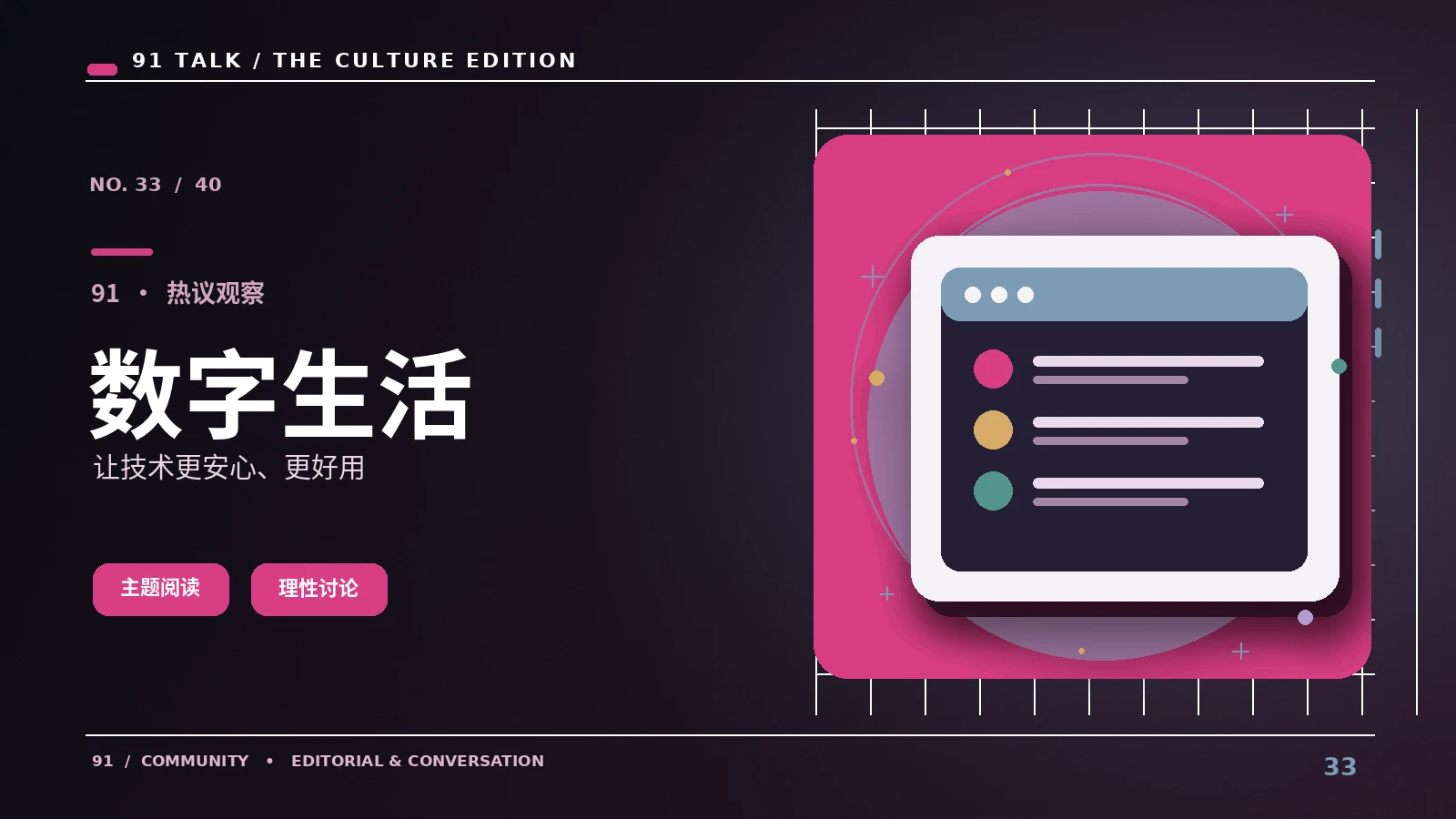 移动短片