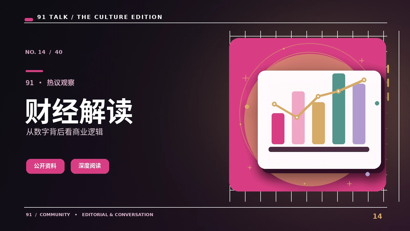 辨认短视频软性广告的关键信息