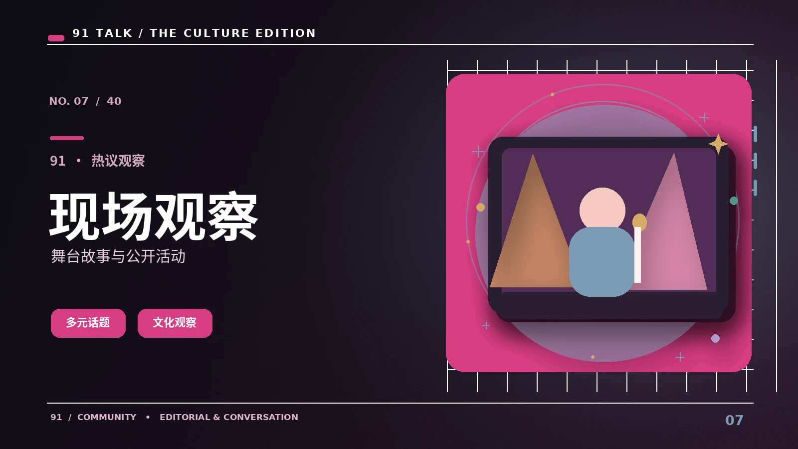 直播切片和完整直播有什么区别