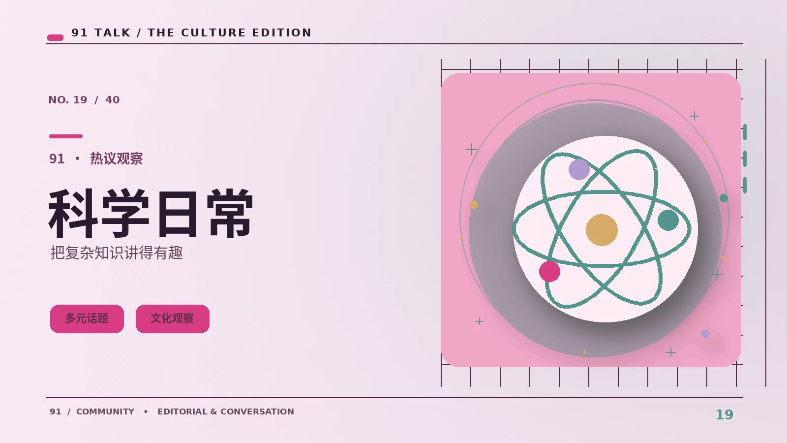 不同帧率对动作表现有什么影响